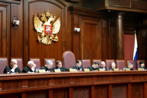 Конституционный-суд-РФ
